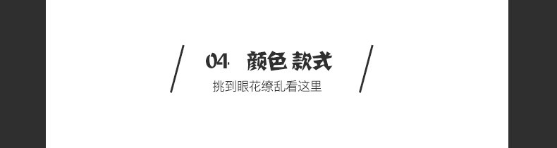 導航條04