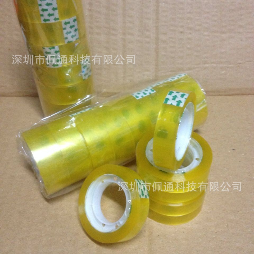1.2cm 文具胶带 透明胶带  文具胶纸 胶纸 12卷/条 文具