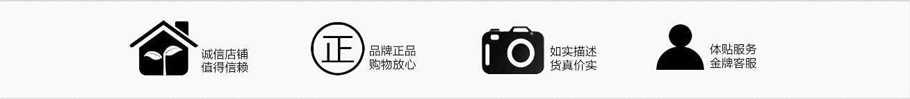 详情页尾
