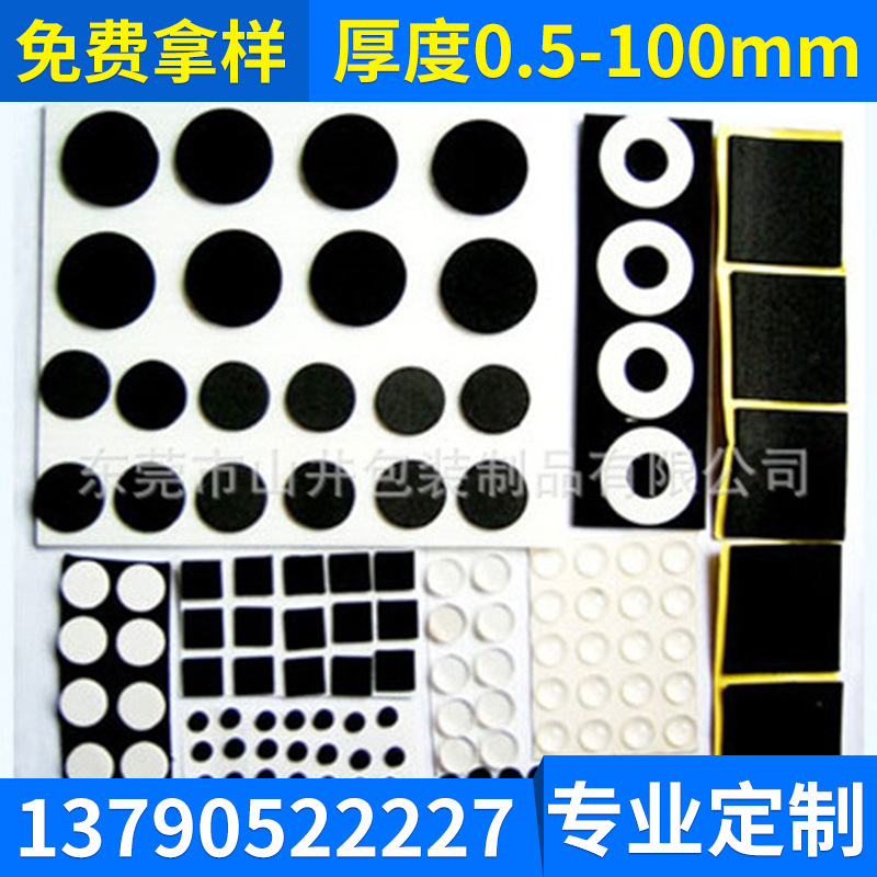 东莞供应防静电气泡袋珍珠棉异型材厂家