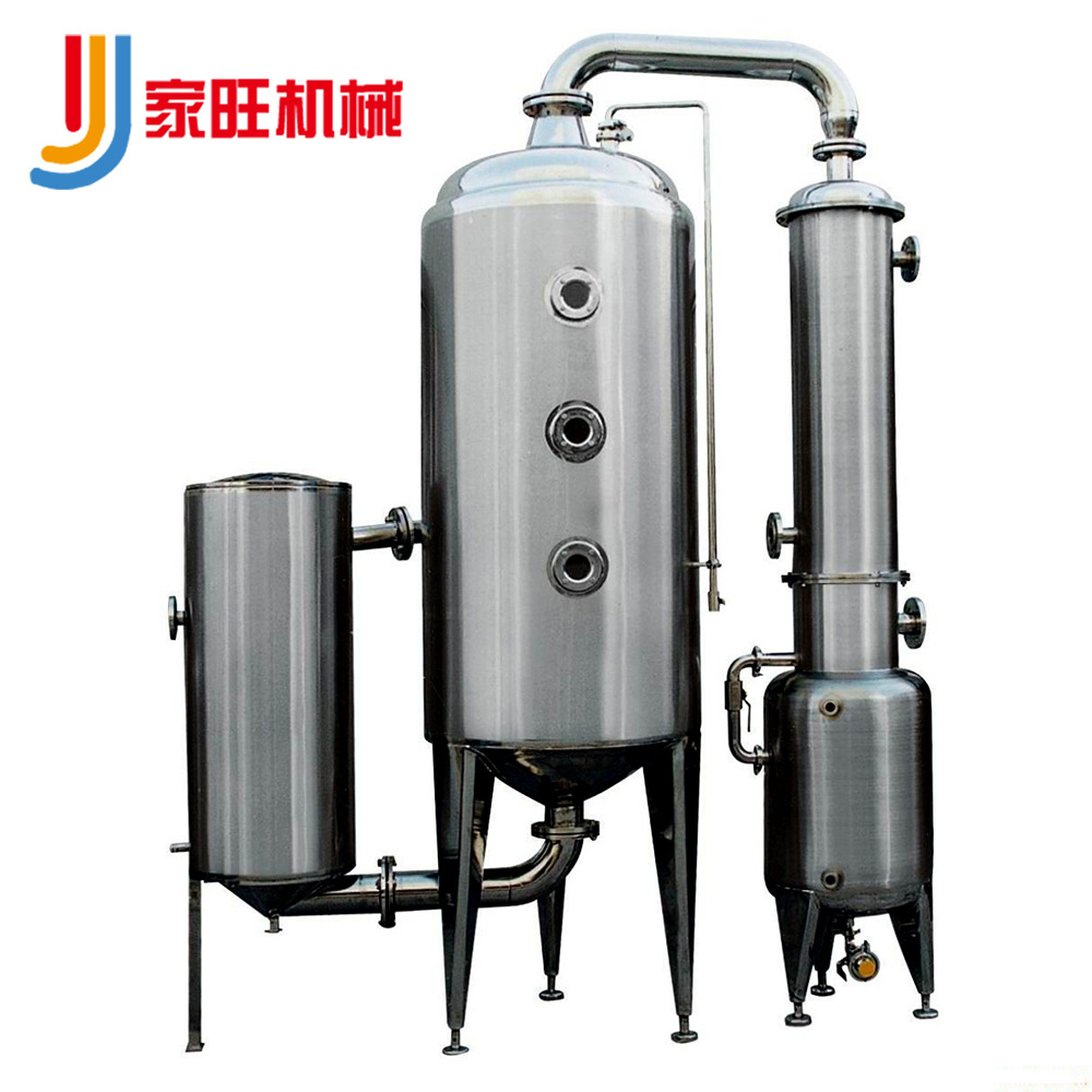 真空减压浓缩器 排管式不锈钢低温蒸发提取单效外循环浓缩器