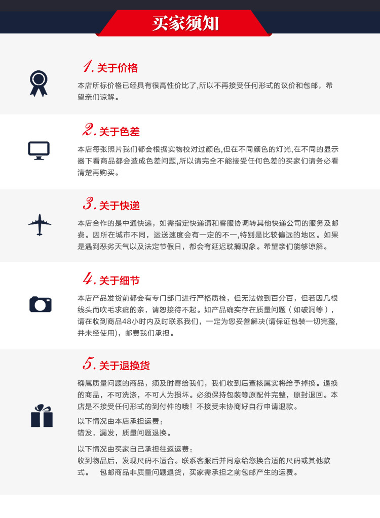 Corset mouvement en nylon - Ref 670860 Image 27