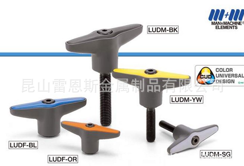 日本鍋屋塑料固定手柄LUDF-67-8-BK/LUDM-52-6X20-BK