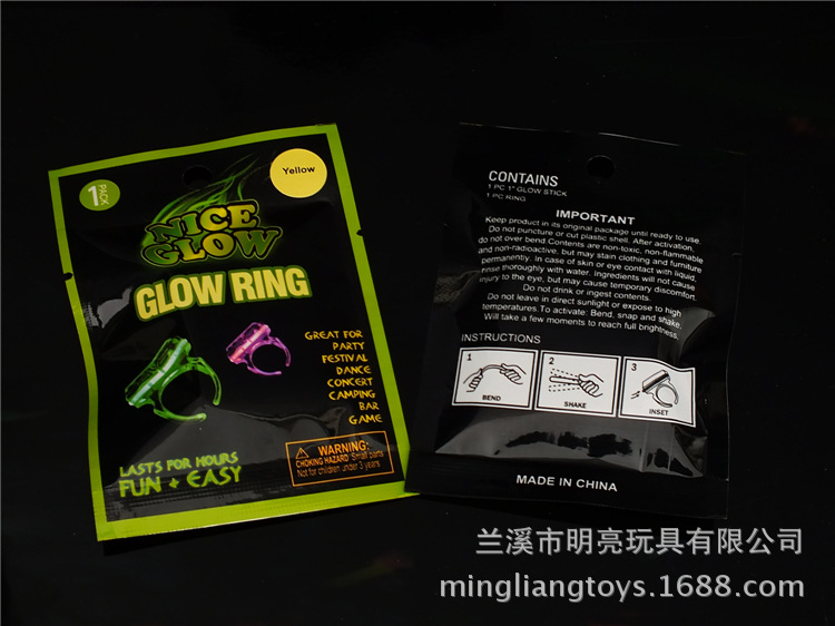 荧光戒指详情图 (1)