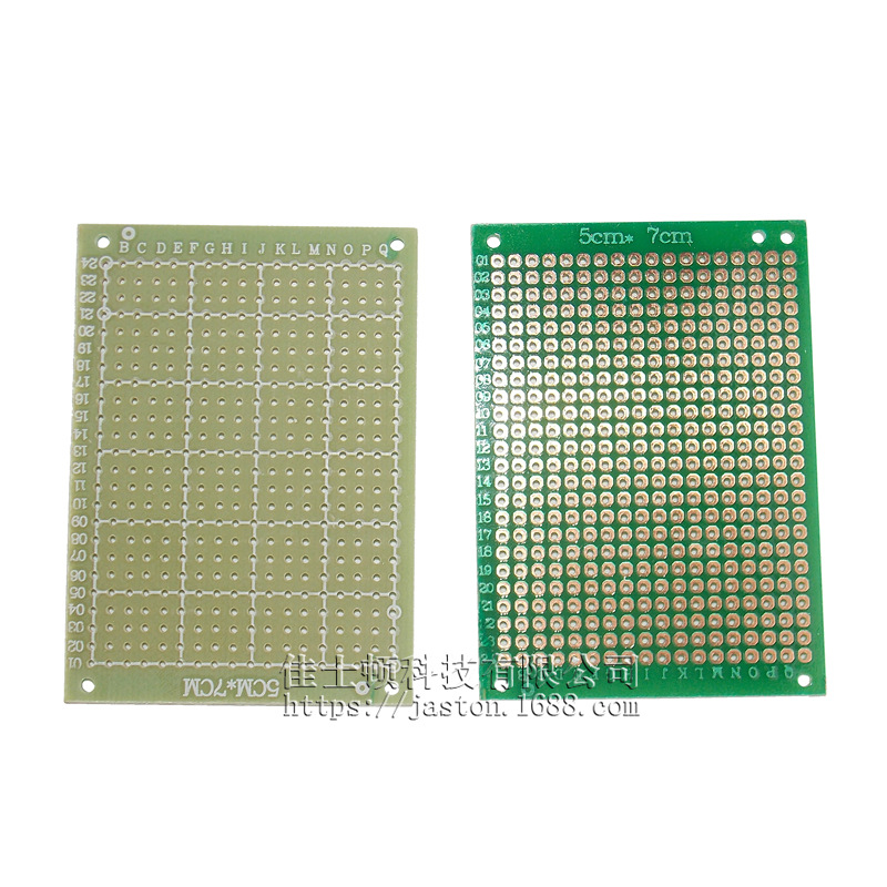 单面玻纤环氧板5*7cm PCB电路板 洞洞板 学生实验板线路板 面包板