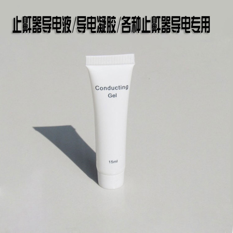 红外线智能止鼾器导电凝胶导电液导电啫喱仁和止鼾器外贸跨境出口|ms