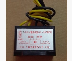 RYK-2整流装置(DLTZ3-40-200系列)