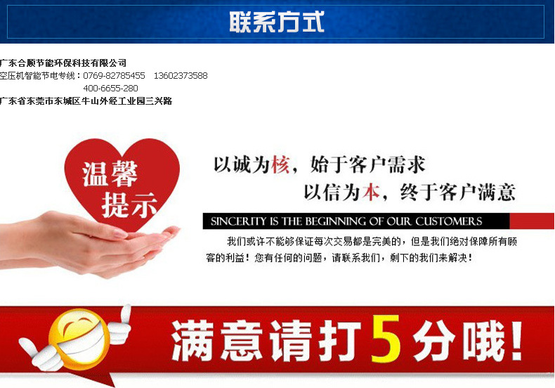 QQ截图20160316152556