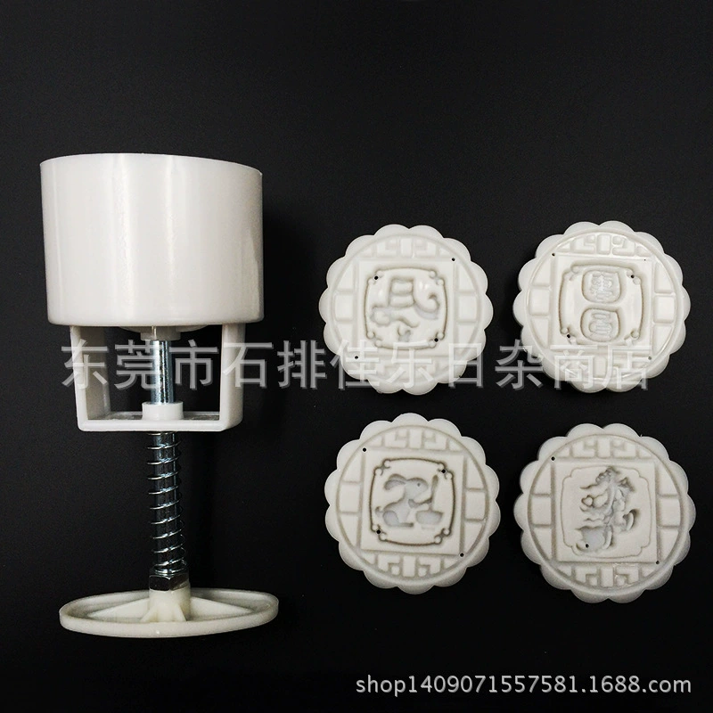 Форма для лунного торта 4 костюма 75 г Форма для лунного торта Праздник середины осени Праздник воссоединения Луны