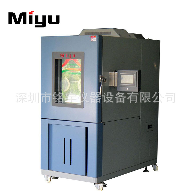 高温试验箱，低温试验箱 高低温试验机 深圳厂家直销 -40度