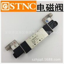 【STNC】三位五通电磁阀TG3532-10C TG3532-10E TG3532-10P