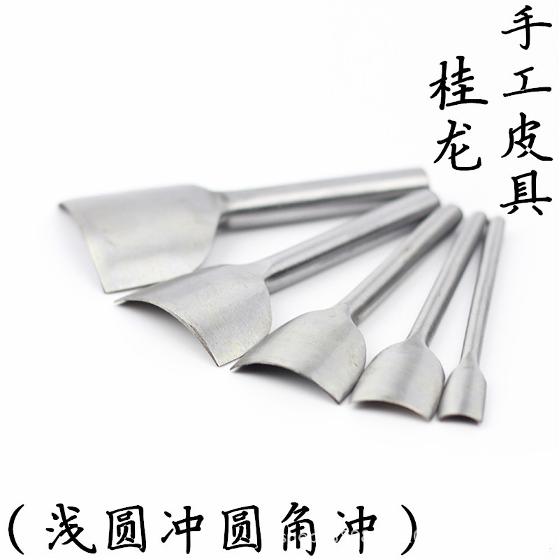 1/4浅圆斩浅圆冲圆角斩圆角冲 diy手缝牛皮革皮艺皮雕皮具工具套