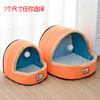 Winter Mongolian bag -shaped cat nest, dog nest pets can use nest tent manufacturers direct sales