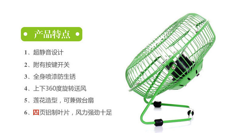 Ventilateur USB - Ref 399271 Image 10