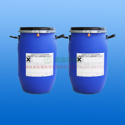 Dow resin Mixed bed resin DOWEX MONOSPHERE MR-575 LCNG Total generation Direct selling goods in stock