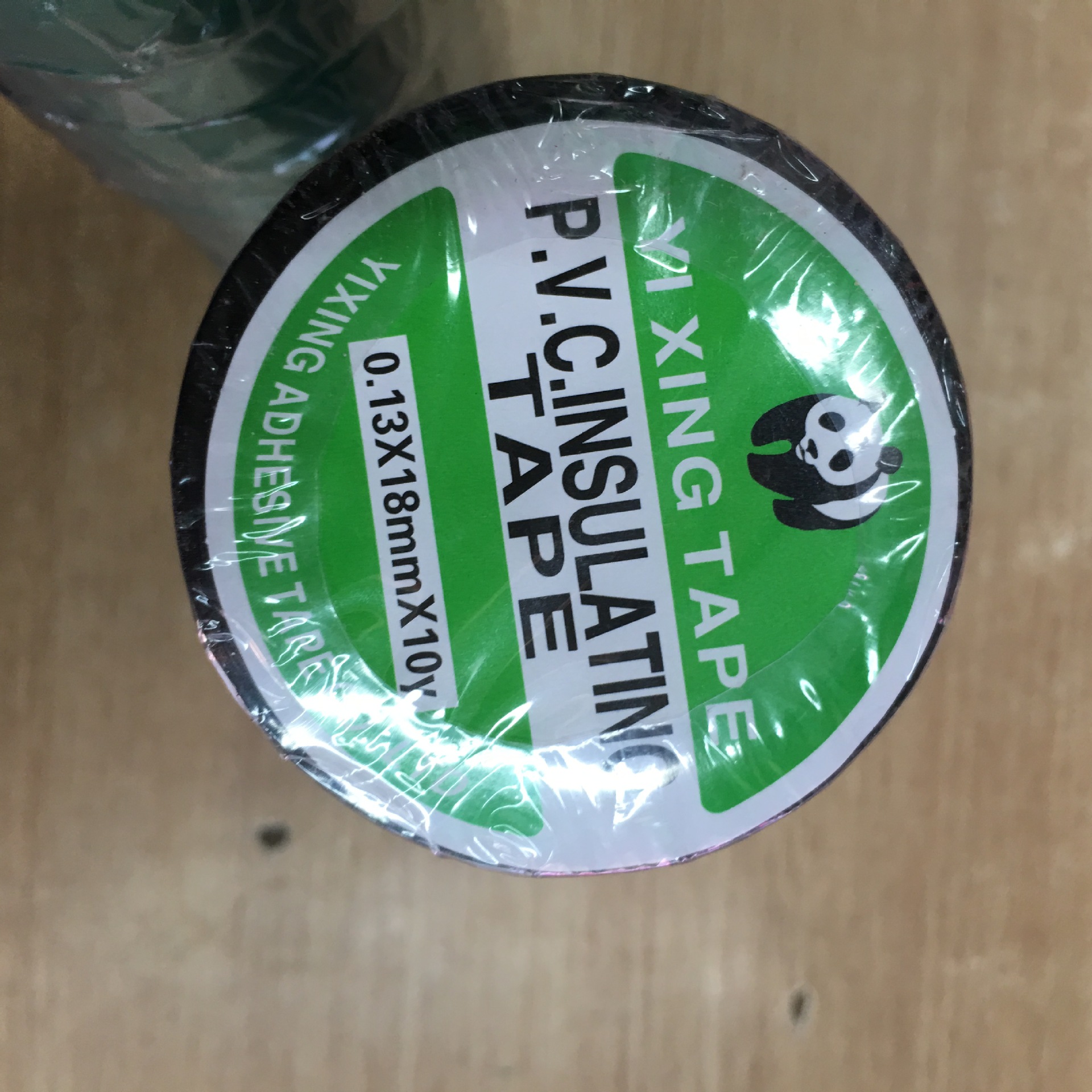 电工胶带绿白黄蓝红黑耐磨阻燃无铅电气绝缘胶布 PVC防水防火胶带-阿里巴巴