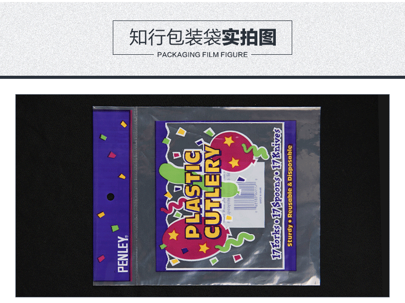 知行包装详情页9_07