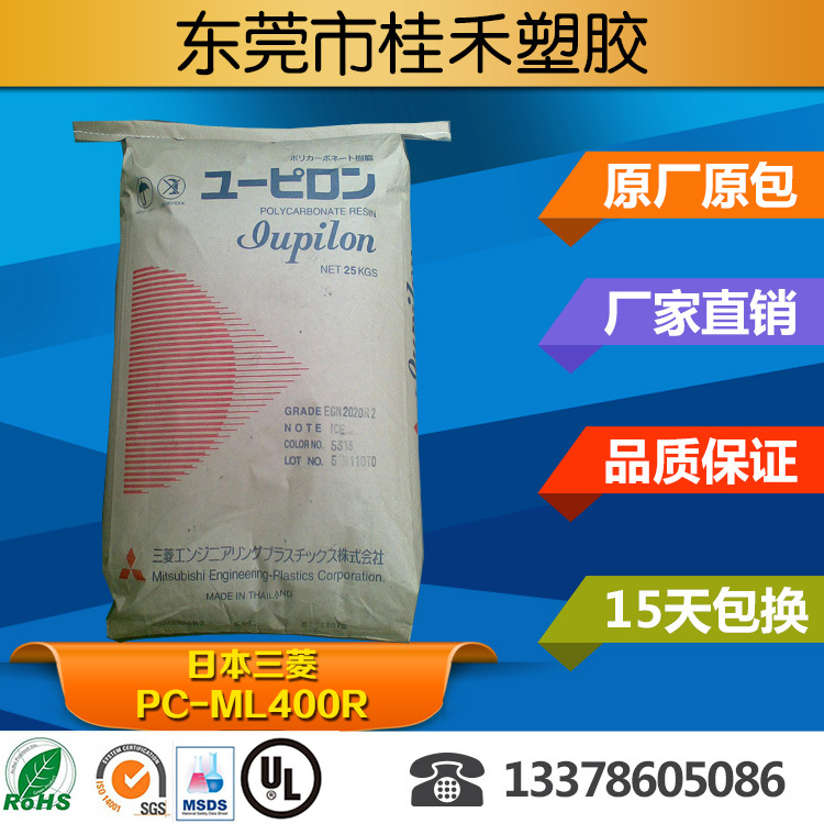 PC/日本三菱/ML-400R