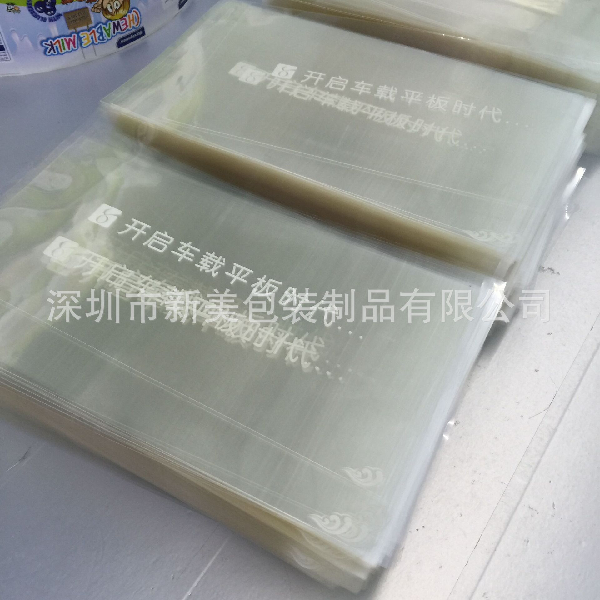 深圳车载dvd屏幕保护膜 GPS导航专用贴膜 批发