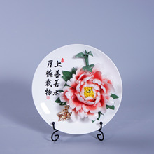 夫己陶瓷盤裝飾工藝品中國風商務禮品牡丹瓷掛盤陶瓷擺件打樣