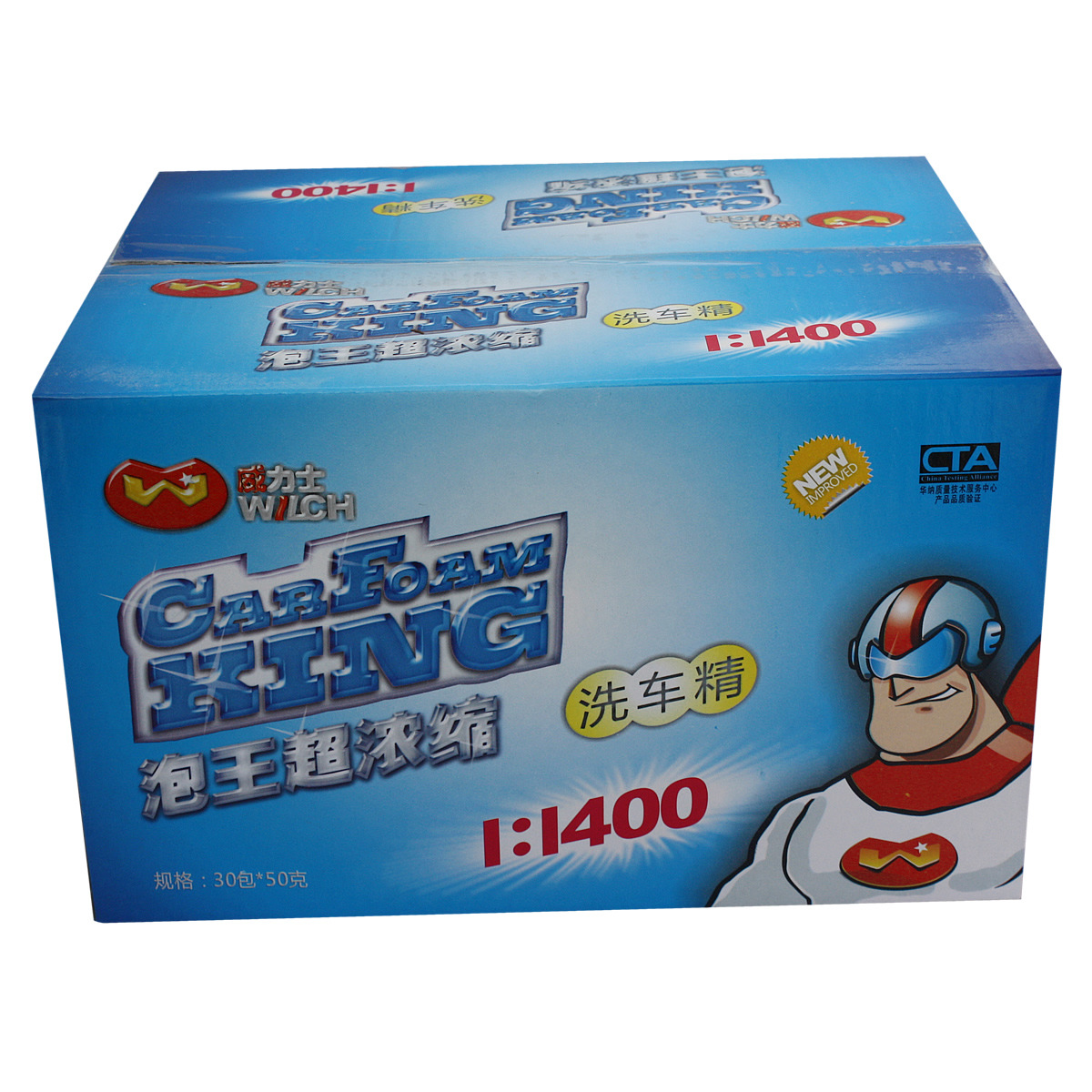 威力士泡王濃縮洗車精 洗車粉 汽車清潔養(yǎng)護用品 洗車工具 50g