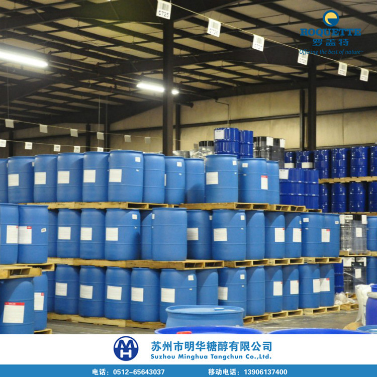 NEOSORB 70/20SB (ROQUETTE)