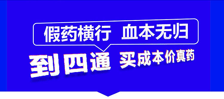 恩诺沙星注射液_09