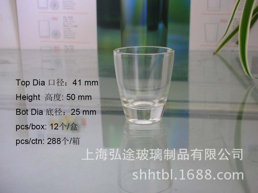 小子弹头（一口杯）_副本