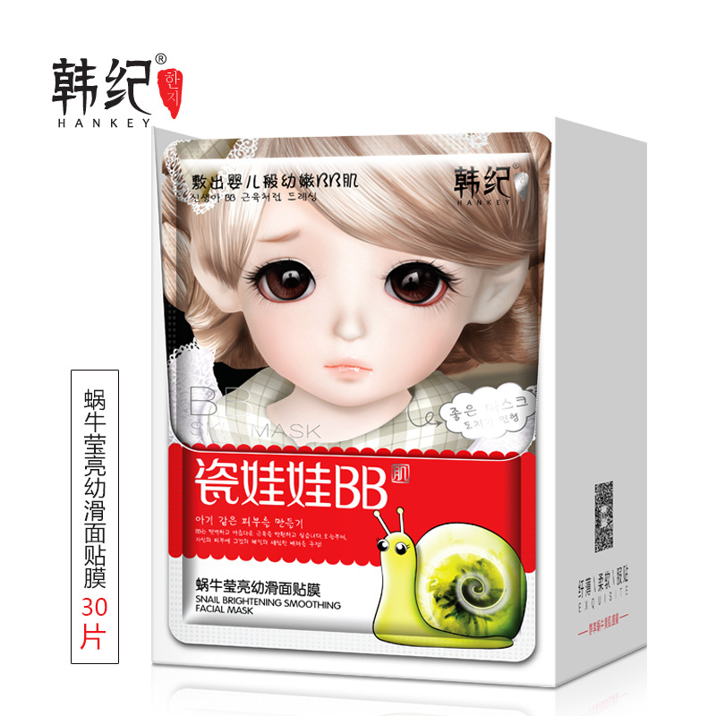 韩纪30片装面膜蜗牛主图1