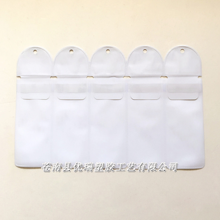 定做PVC钥匙扣包装袋 汽车饰品挂件袋 塑料PVC软胶袋 (