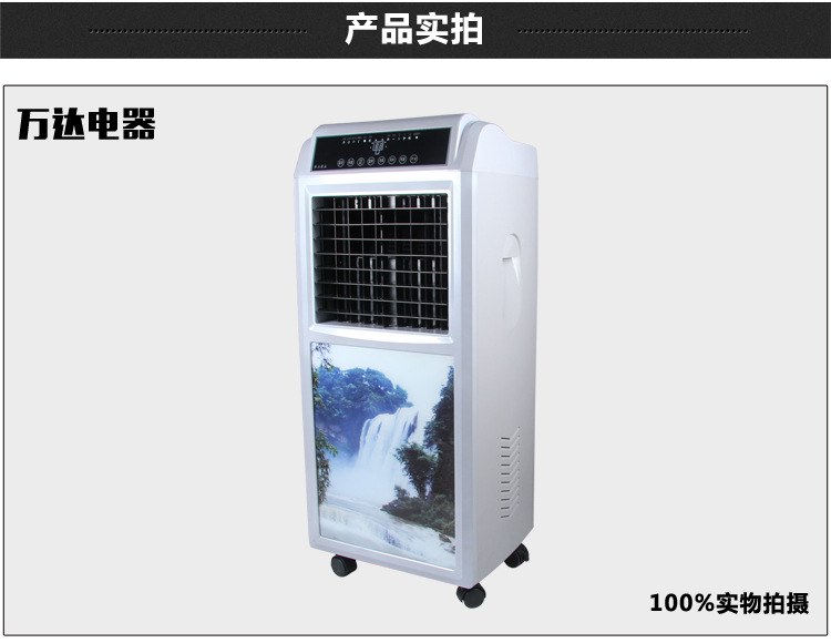 Chrysanthemum Air-conditioning fan Cooler Air cooler household dormitory Fan Single cold type Humidification small-scale move Water-cooled air conditioner