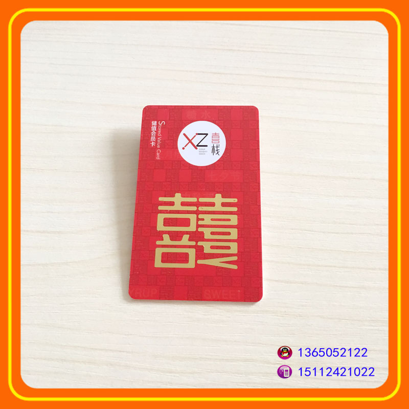 UHF+IC复合卡 UHF+ID双频卡 超高频加高频低频双芯片远距离感应卡