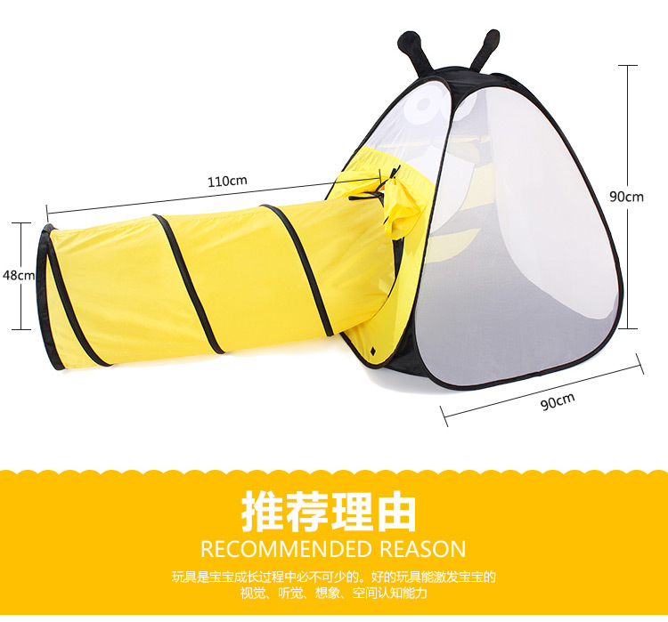 隧道帐篷蜜蜂款_03