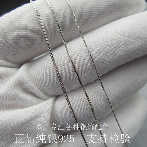 S925 sterling silver fresh Japanese and Korean accessories sweet temperament short clavicle box necklace women's jewelry birthday gift