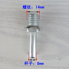 Drill adapter connector, corner grinding machine interface screw shaft adhesive disc connector rod conversion accessory 8mm handle