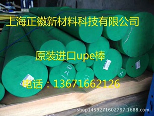 �������M�ڄ�ʿ�I920�f�߷���������ϩ��-UPE��