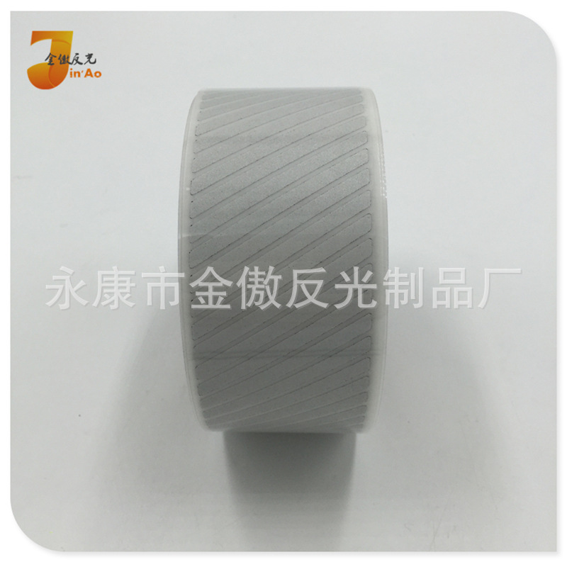 反光热转印膜反光膜反光条反光带用于安全服T恤热贴反光材料