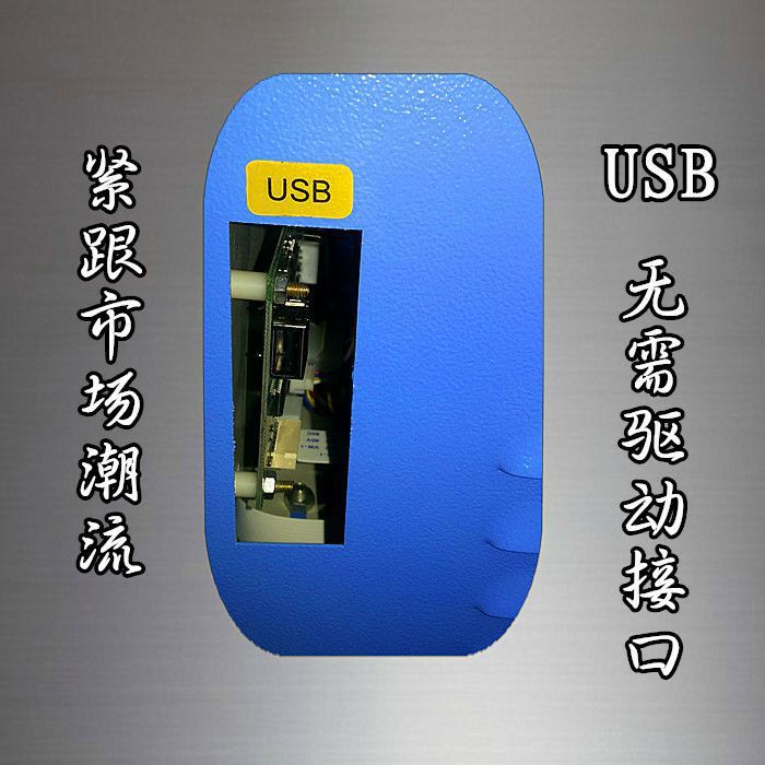 14USB