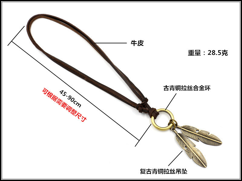 Vintage Long Sweater Chain Double Feather Pendant Ring Cowhide Necklace Alloy Leaf Leather Accessories display picture 2