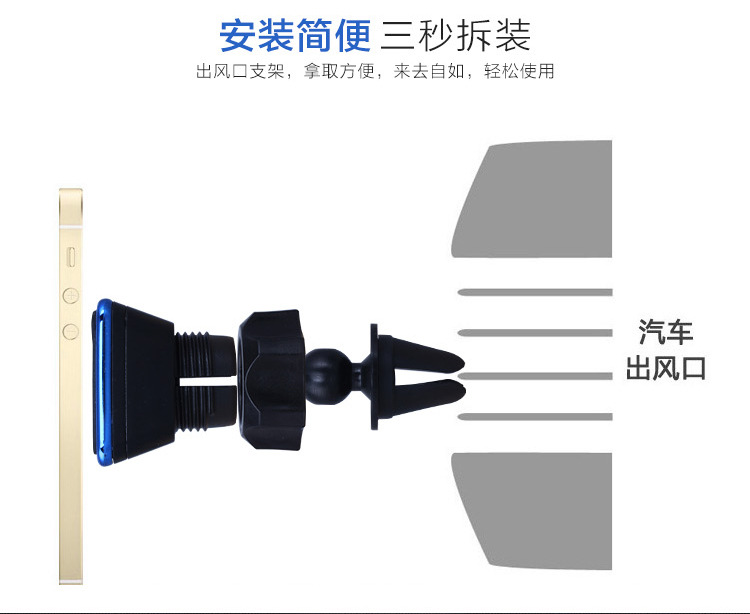 手机支架_09