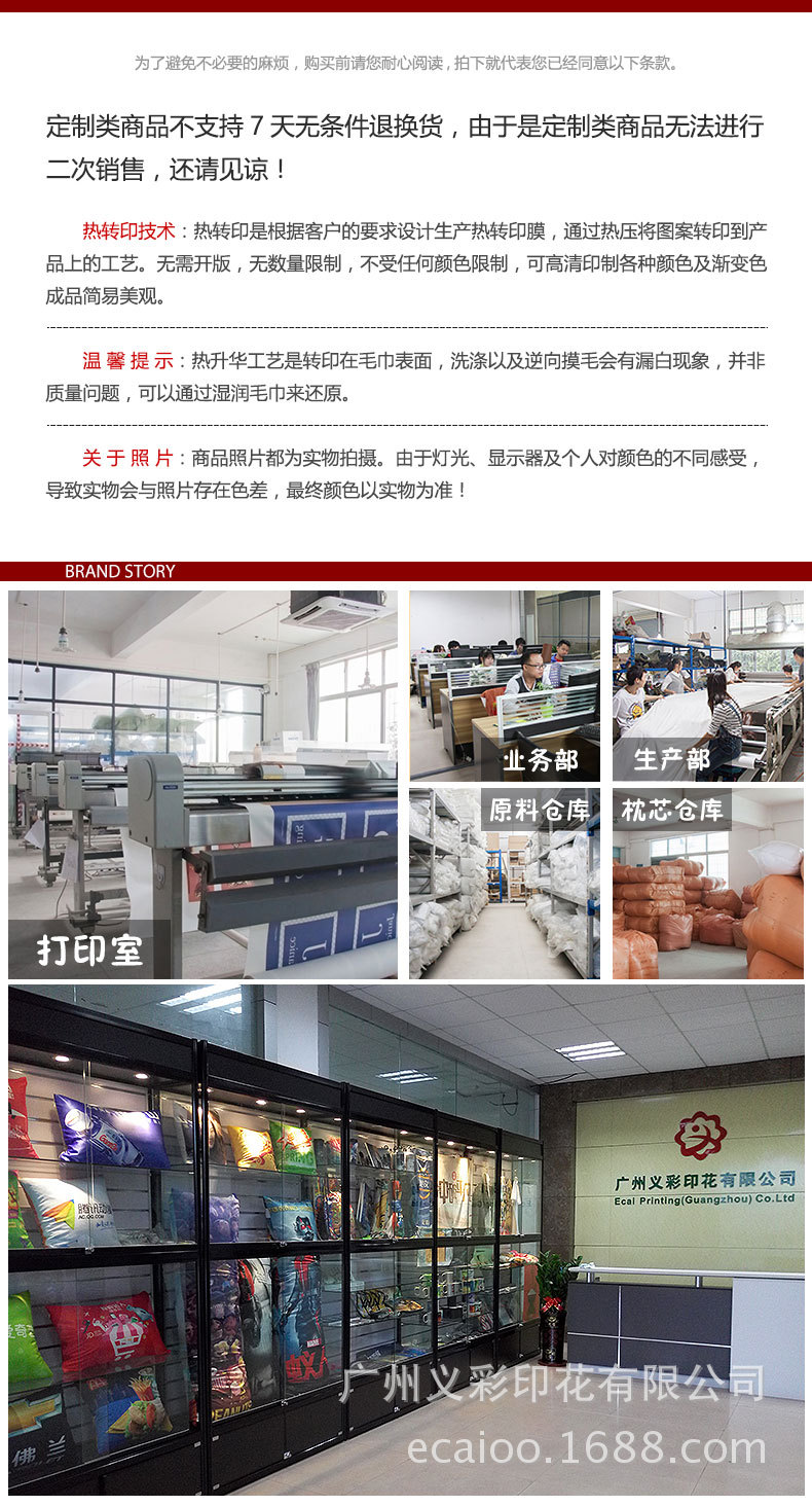 毛巾詳情頁VI_07