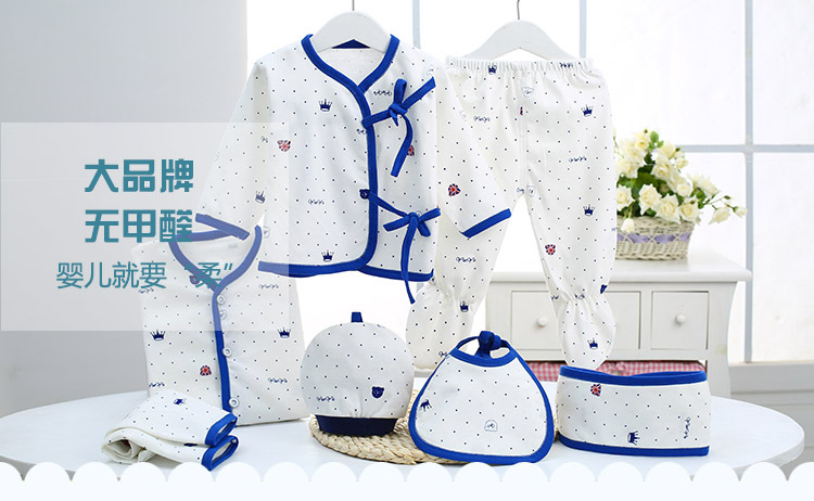 Coffret cadeau pour bébé - Vêtements + Accessoires - Ref 1966099 Image 6