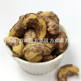 Fangzhuoyuan WW240 с кожей солью, приготовленные кешью 20 кг, импортные орехи и закуски вьетнам