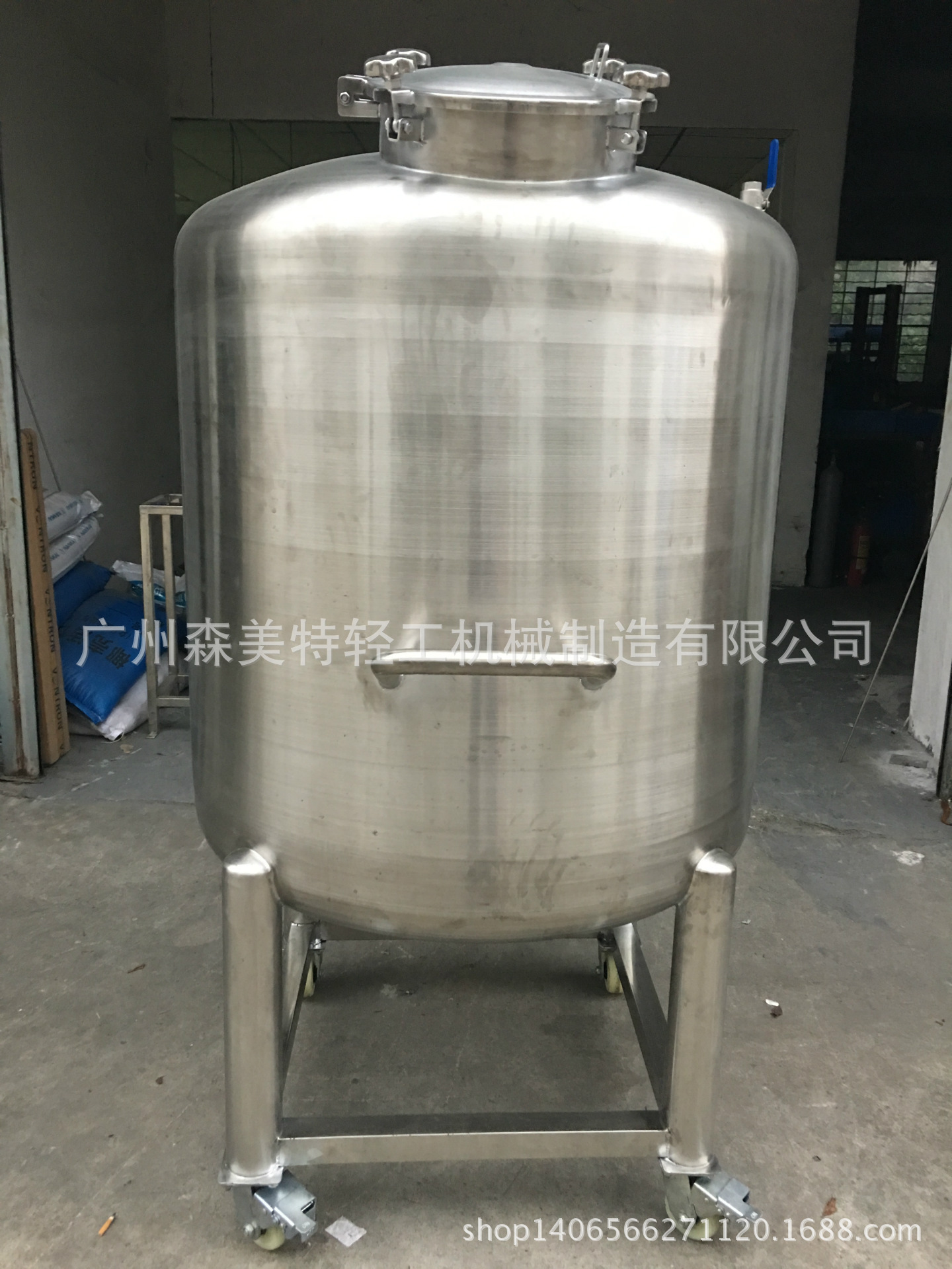 移动式化工储罐 流体物料贮存罐 不锈钢密封拉缸 酒水储存罐