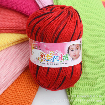 蚕丝蛋白绒线 芭比绒线 棉线 宝宝线特价 手编中粗毛线批发|ms
