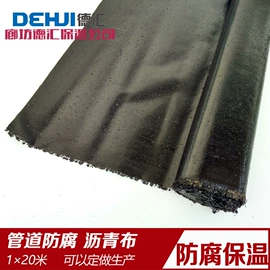 保温隔热材料;隔音材料;管道辅助材料