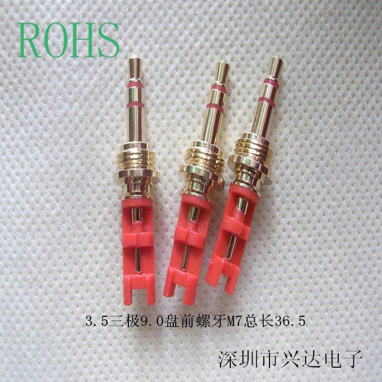 批发DC3.5三极耳机插头 红胶立体声 3节插针 三级音频线接头