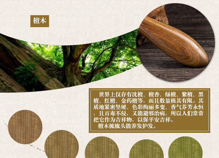 华颖角梳新10-12_13