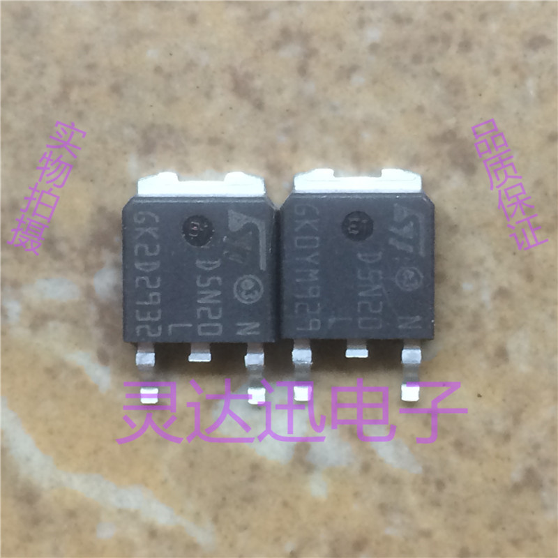 STD5N20L D5N20L  TO-251 252 原装进口元件 专业测试 质量保证