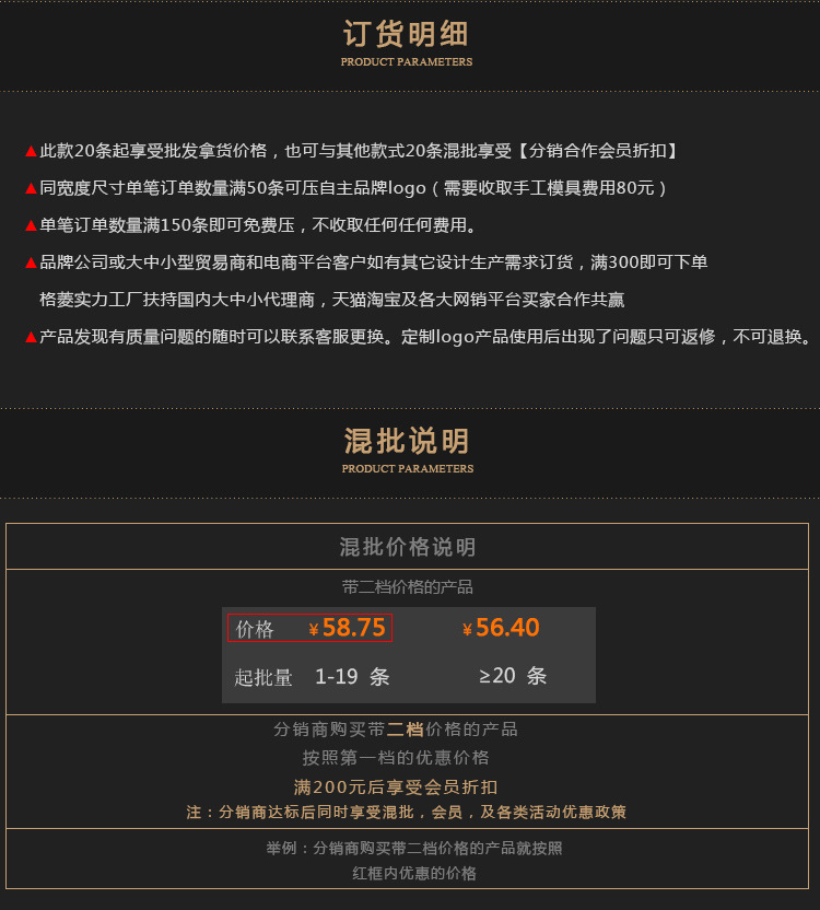 男士皮带品牌